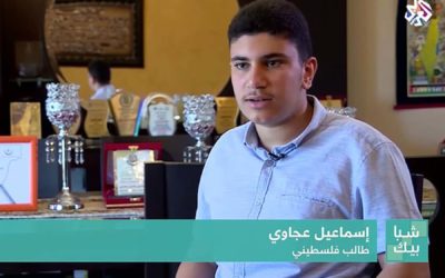 Palestinian student, 17, who had been blocked from entering U.S. arrives at Harvard