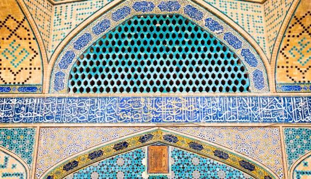 Activism Through Islamic Art