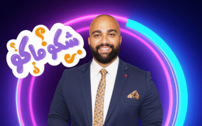 What’s up with Shako Mako?