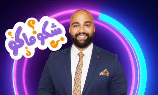 What’s up with Shako Mako?